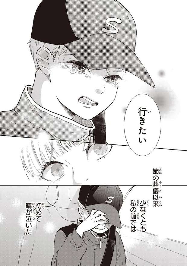 06-03.webp