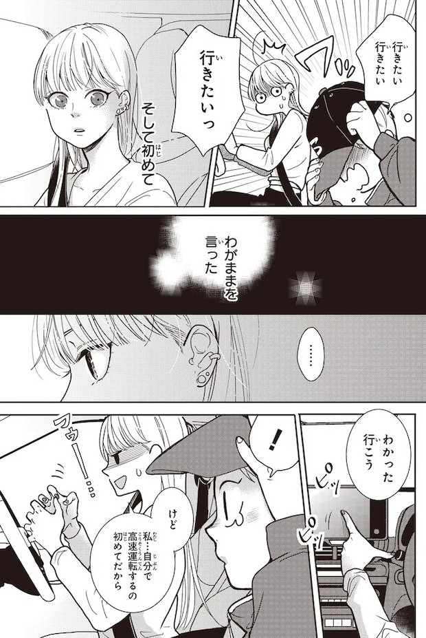 06-04.webp