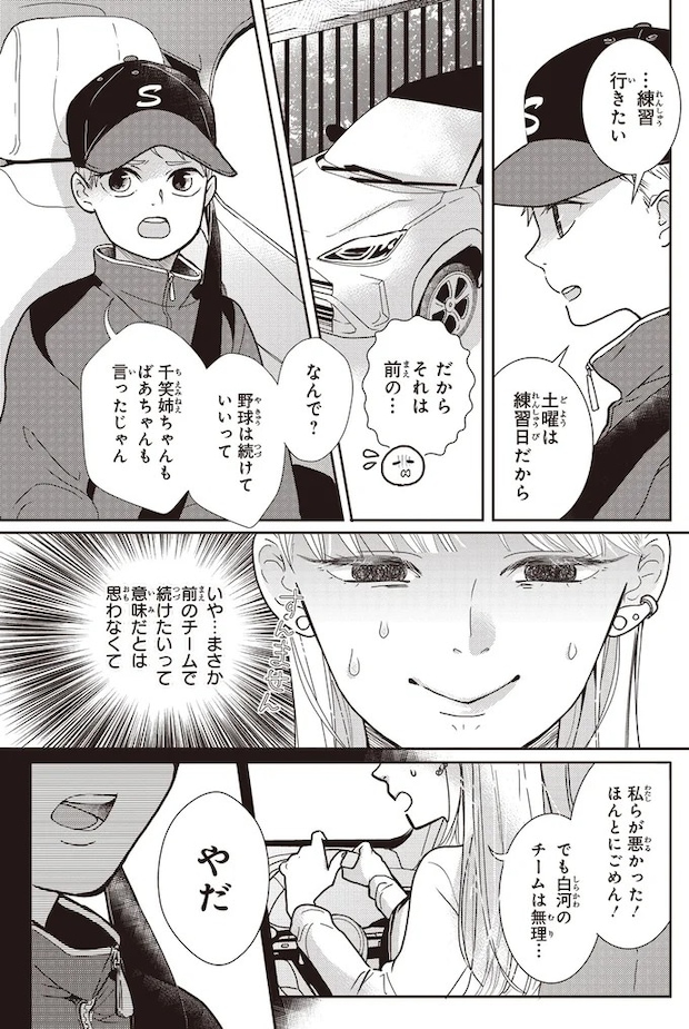 06-02.webp