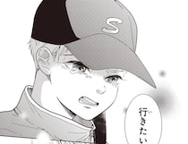 母の葬儀後、初めて泣いてワガママを言った少年。それを見た叔母は決意して...！／中通りダイアリー