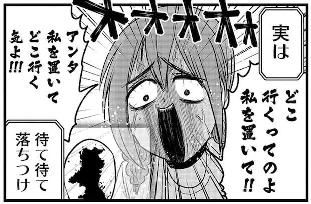 「私を置いてどこ行くの⁉」長年の相棒が担当交代。後任はまさかの⁉／腸よ鼻よ10