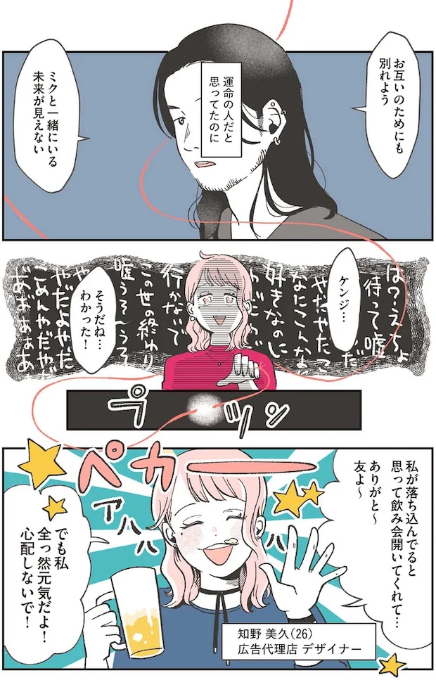 03-01.png