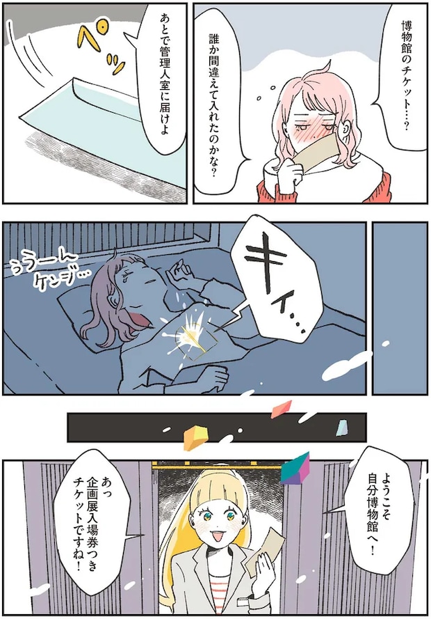 03-06.png