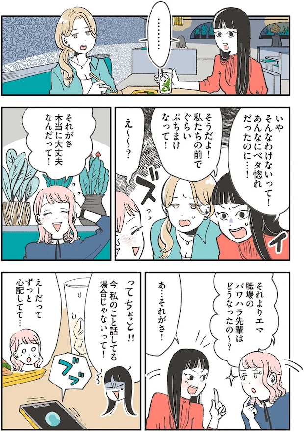 03-02.png