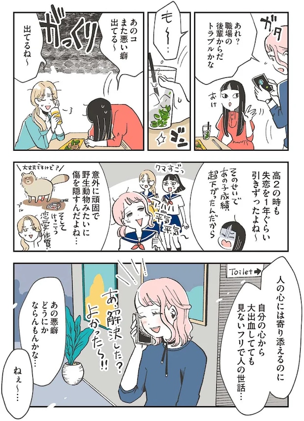 03-03.png