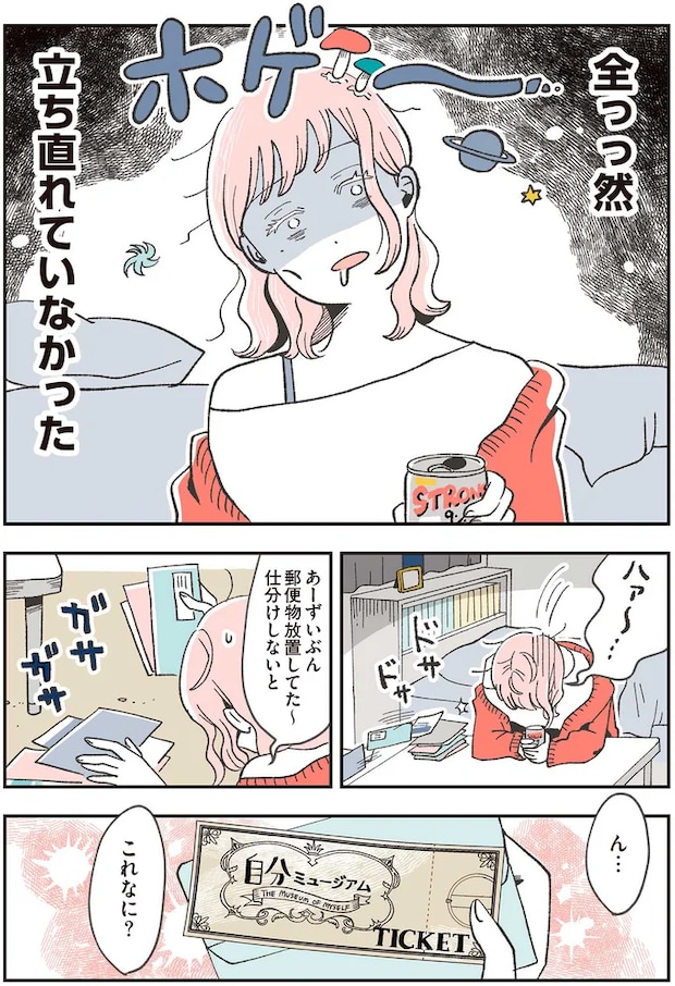 03-05.png