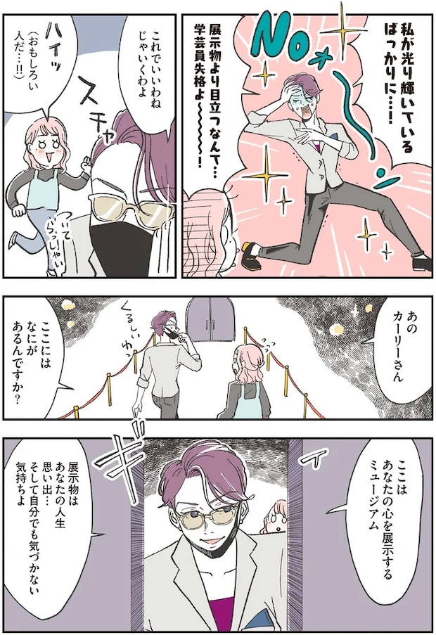 03-08.png
