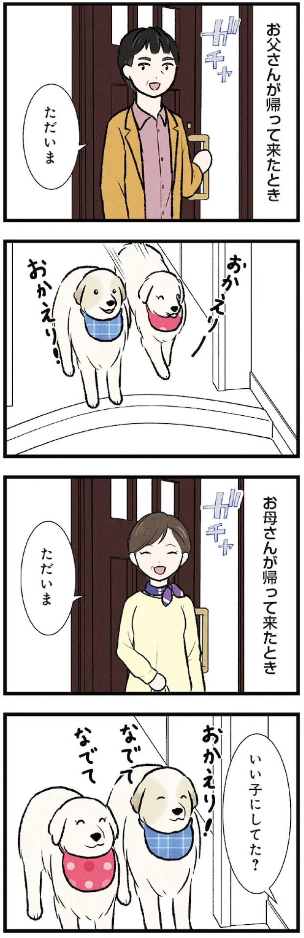 07-01.webp