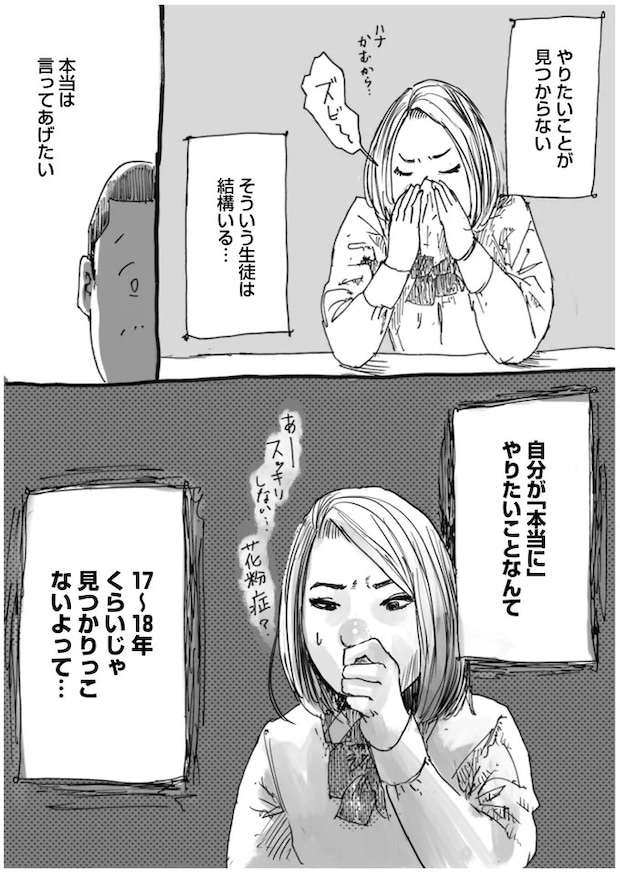 03-03.webp