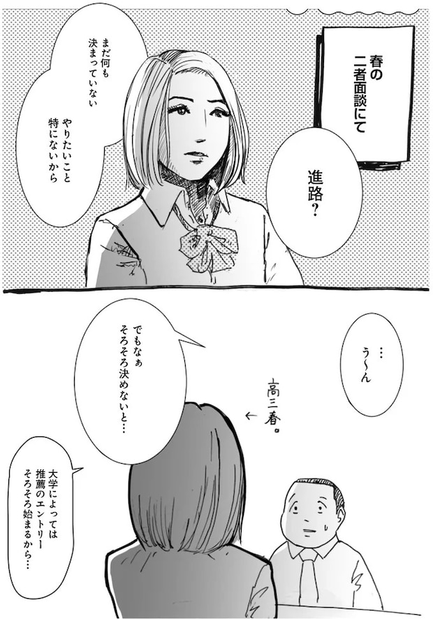 03-01.webp