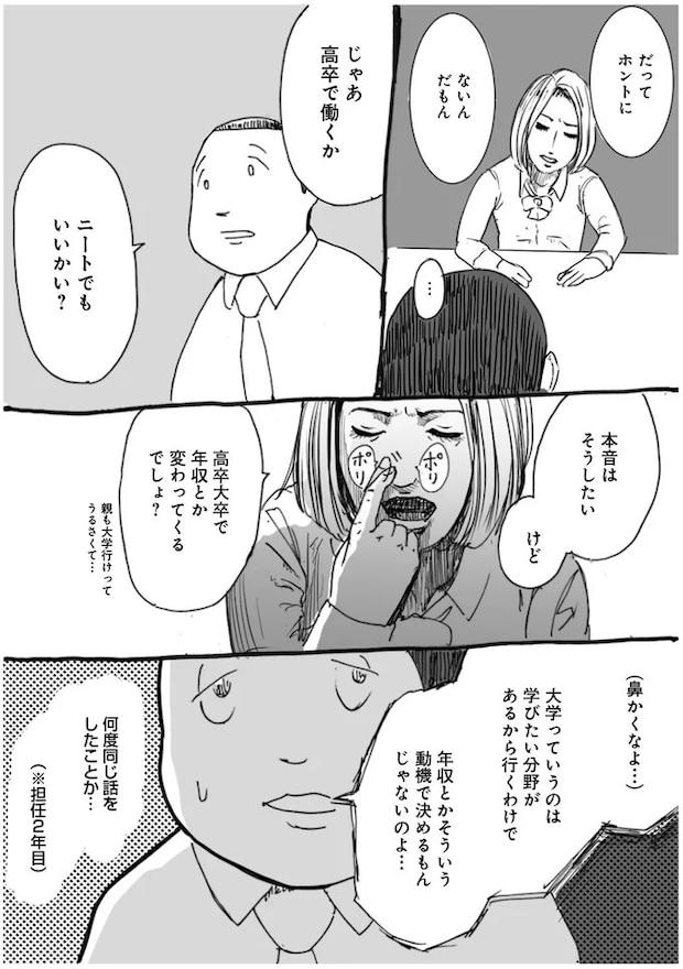 03-02.webp