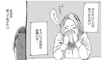 「やりたいことが分からない」かあ...教師がそっと心に秘めた「大人の本音」／天才じゃない私たちが輝くために