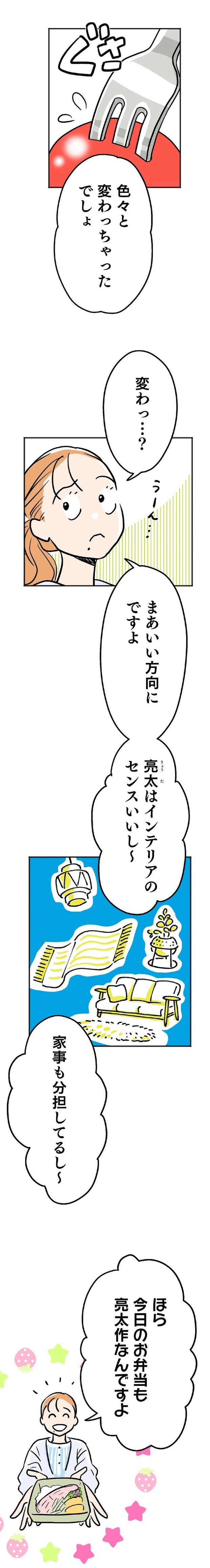 15127202.webp