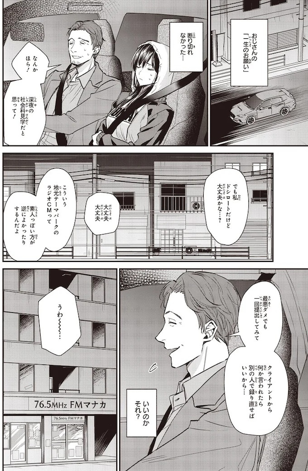 16195682.webp