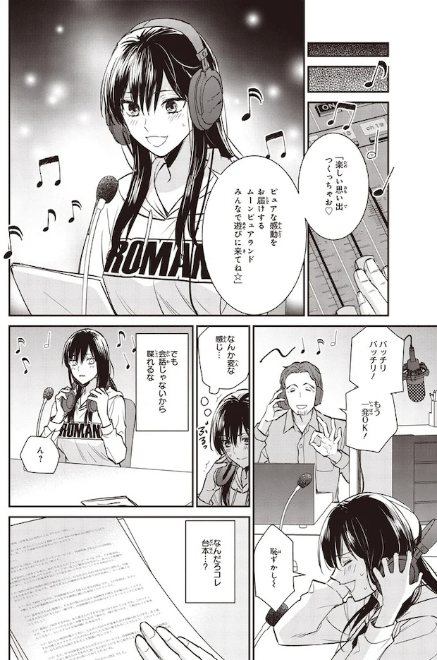 16195684.webp