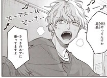 人前で喋れないのにCM収録なんて！ 叔父の頼みを断り切れずラジオ局へ行ったら...え？／夜の檸檬にリクエスト