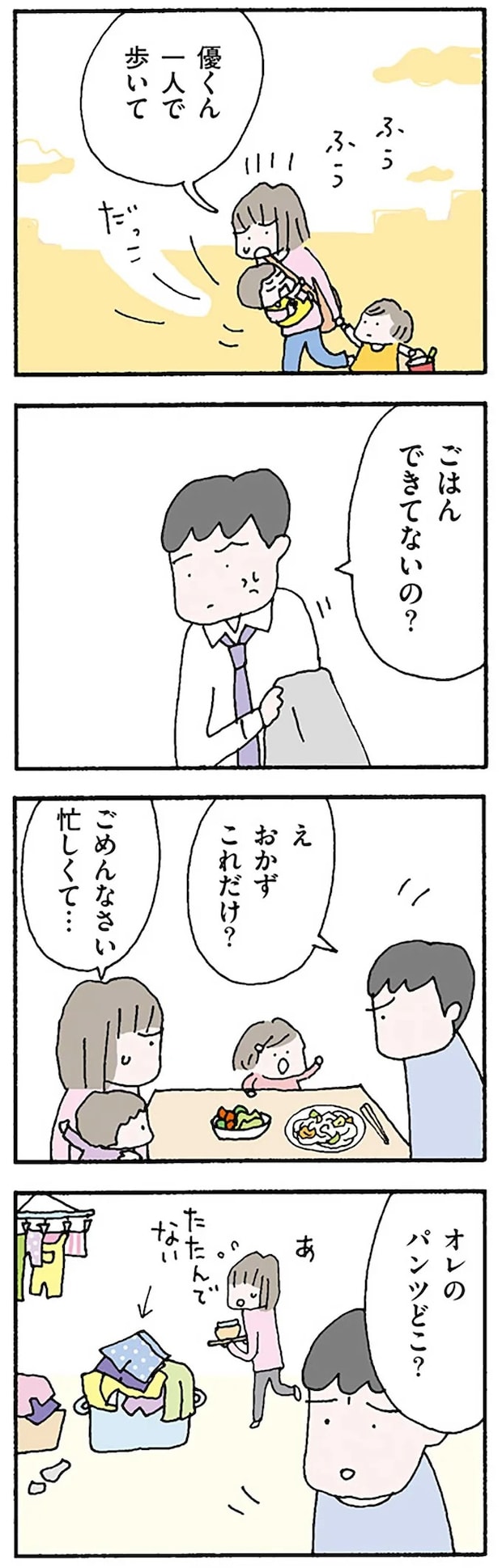 16119823.webp
