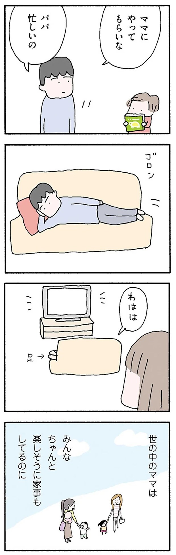 16119826.webp