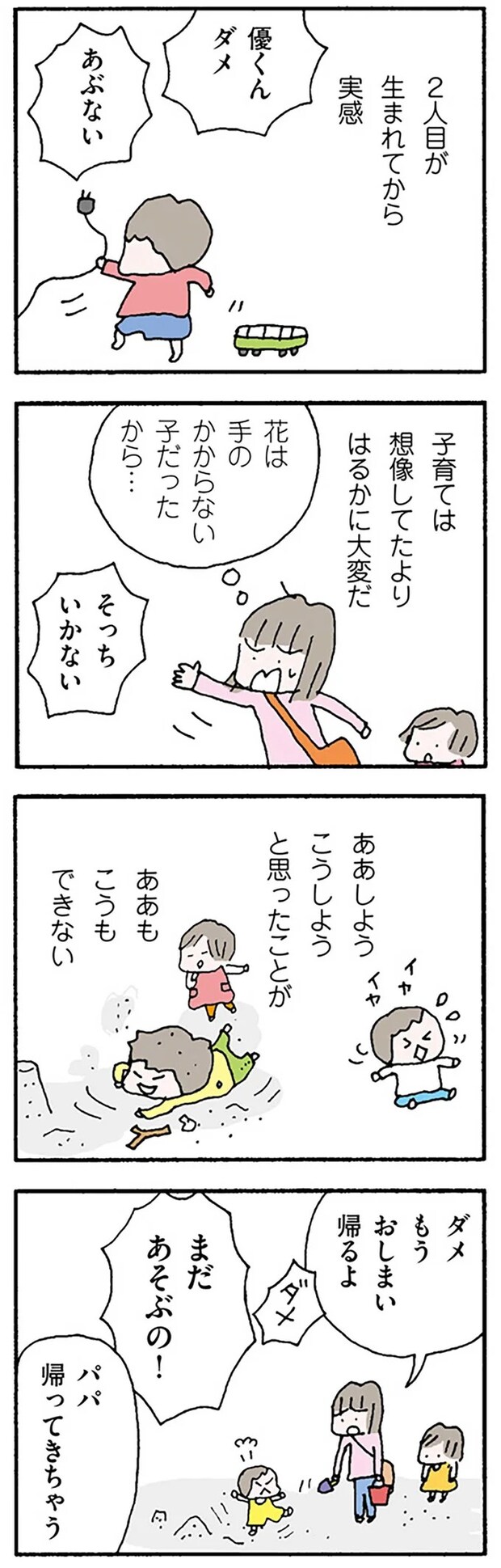 16119822.webp