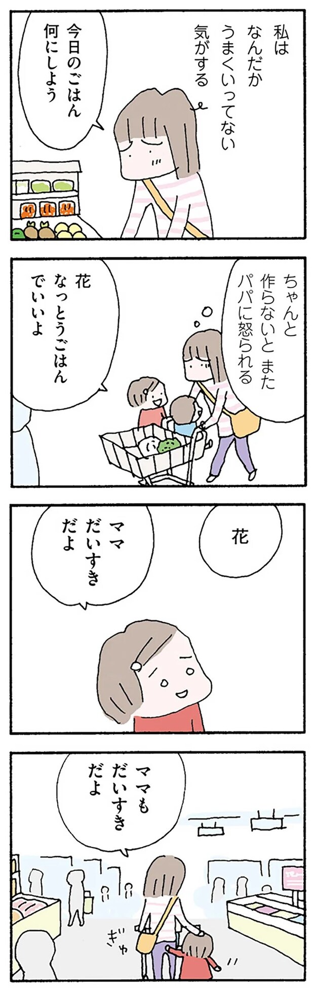 16119827.webp