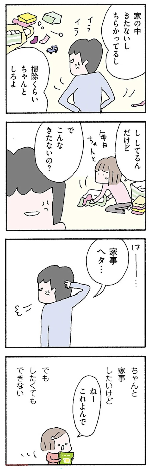 16119825.webp