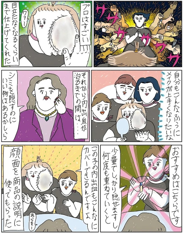 14211591.webp