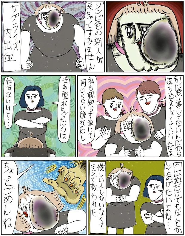 14211590.webp