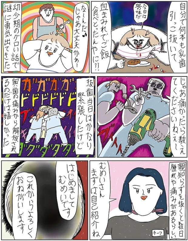 14211589.webp