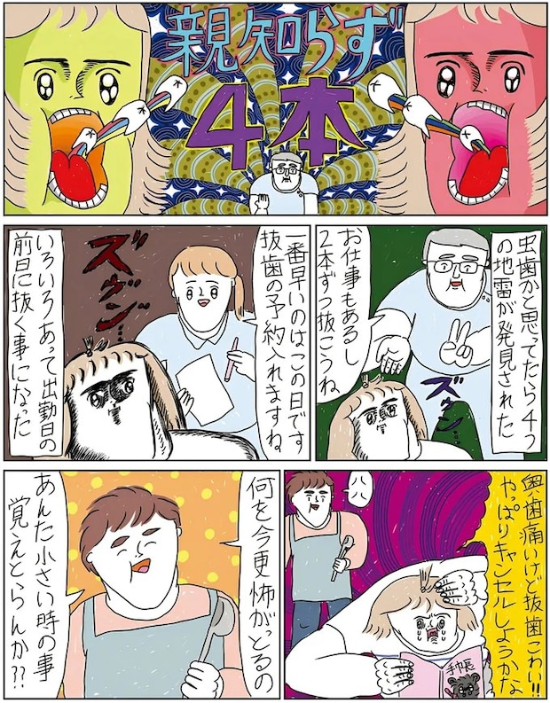 14211588.webp