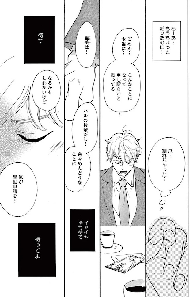 14089486.webp