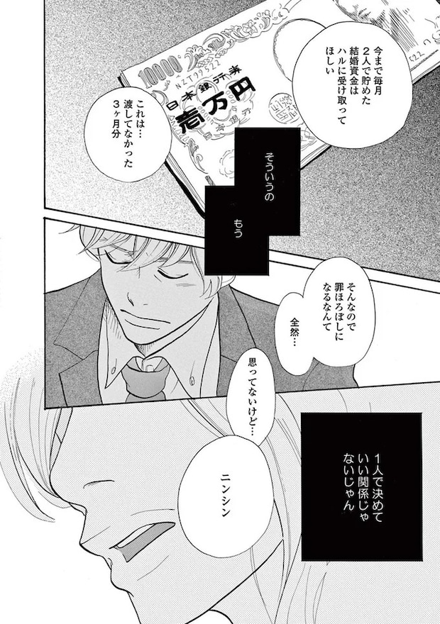 14089487.webp