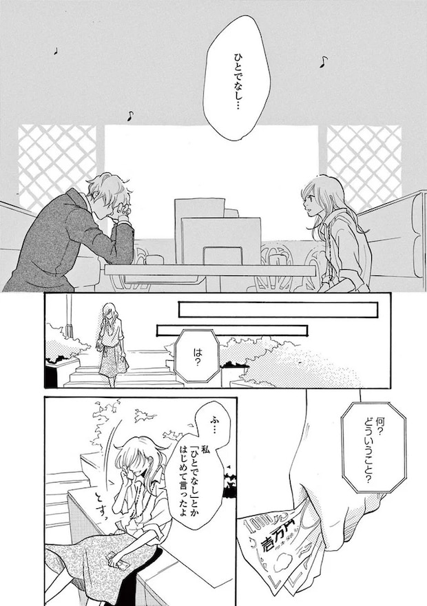 14089493.webp