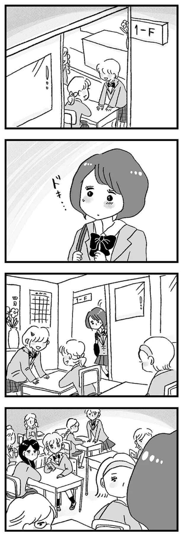 musumegapapakatsu1_4.jpeg