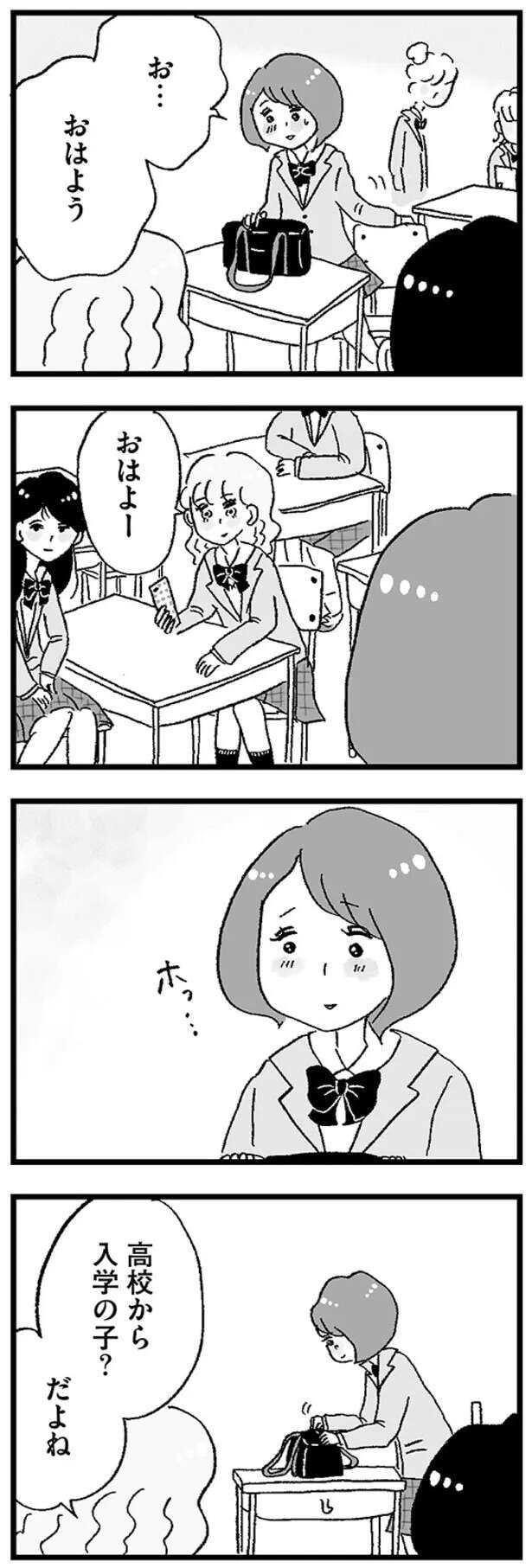 musumegapapakatsu1_5.jpeg