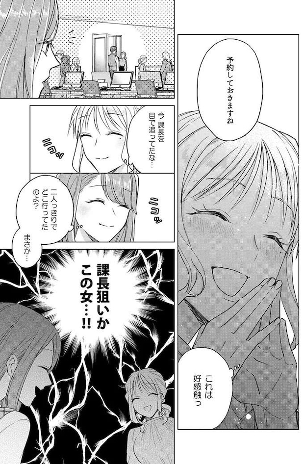 azatokawaii6_6.jpeg