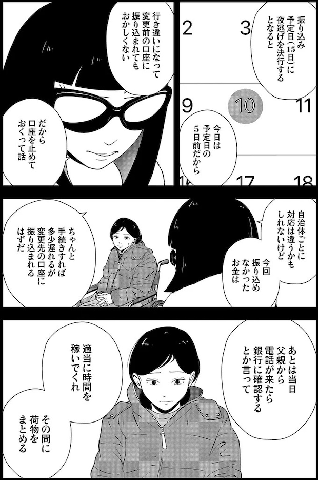 16230009.webp