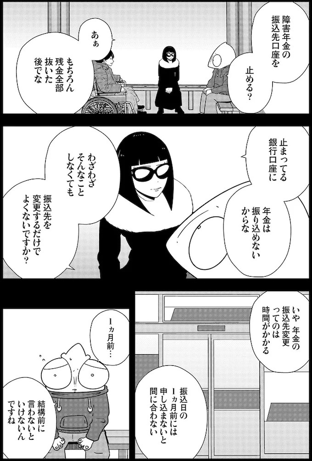 16230008.webp