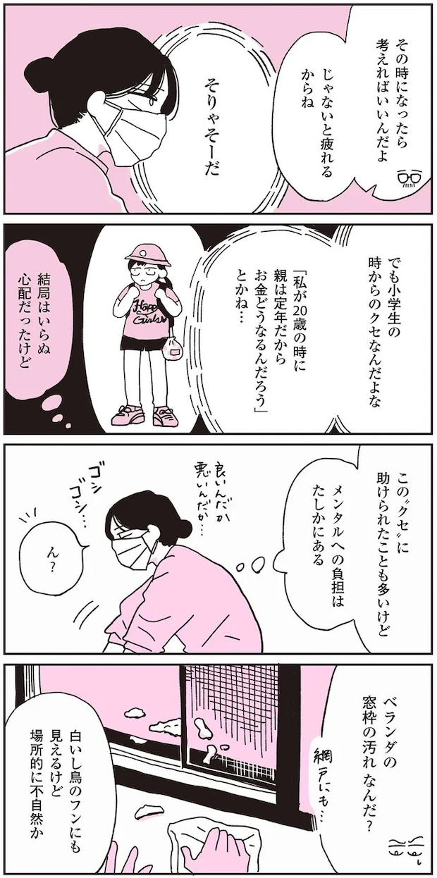 95.webp