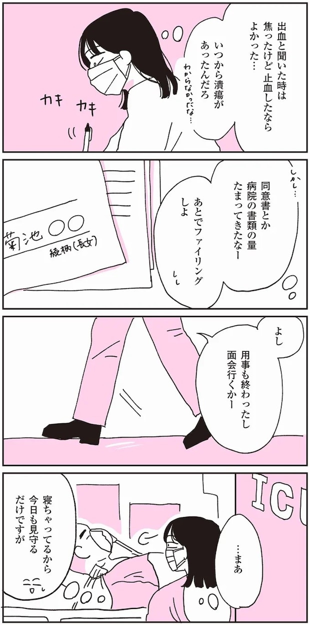 92.webp