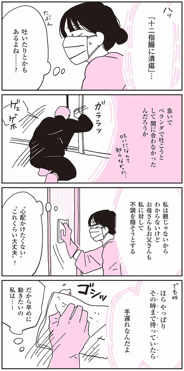 96.webp
