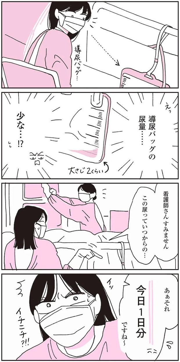 93.webp