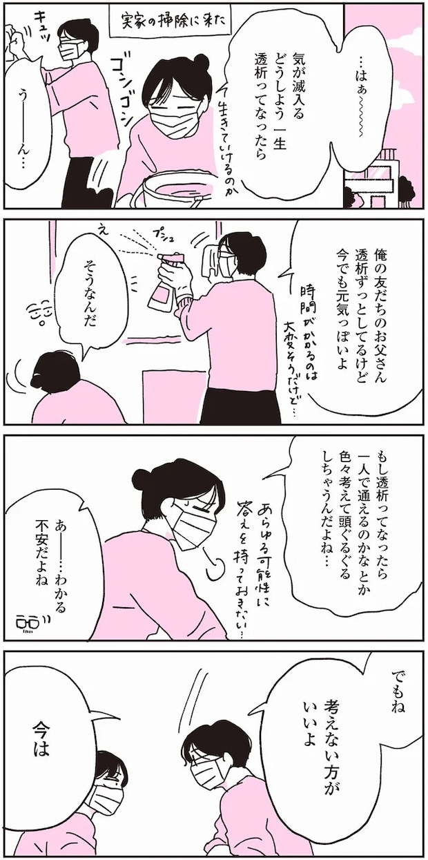 94.webp