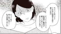 妊娠中に浮気した元夫。再構築中に出産で里帰りしたら、過干渉母がまさかの行動を／産後10日でホームレス