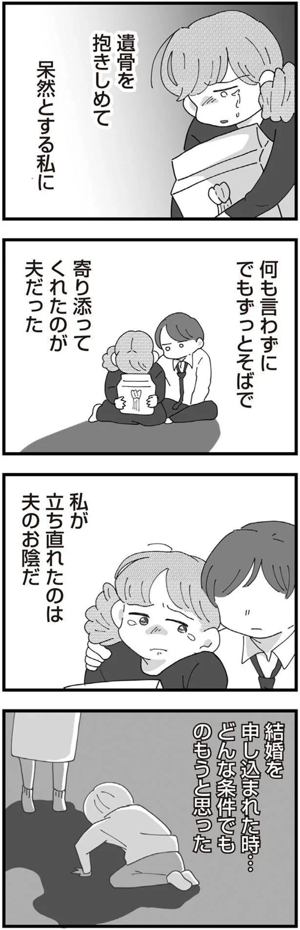 13483269.webp