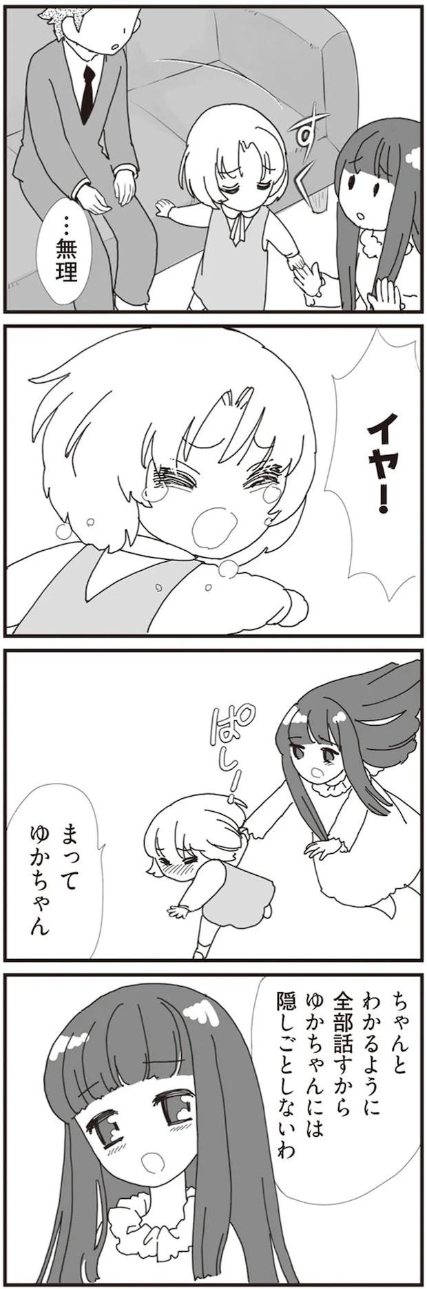 02-03.png