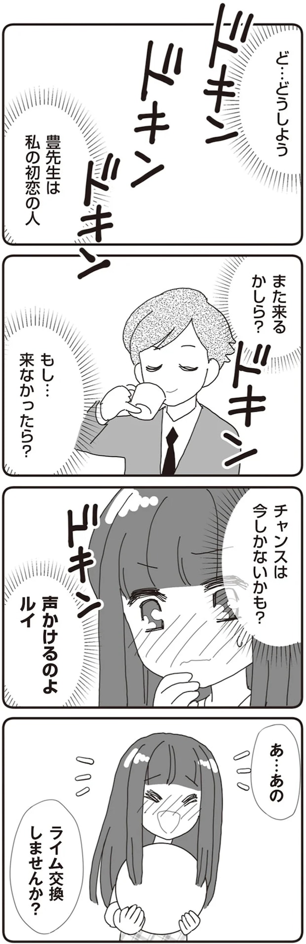 02-05.png
