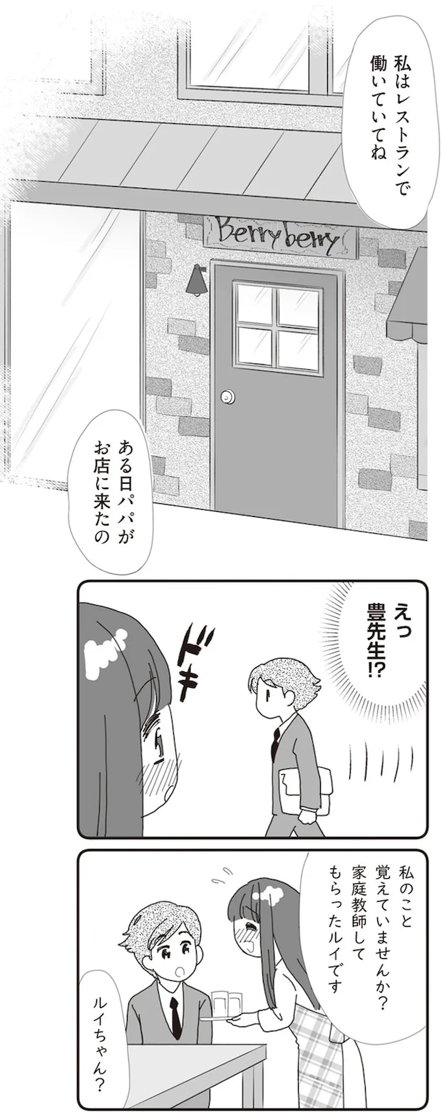 02-04.png