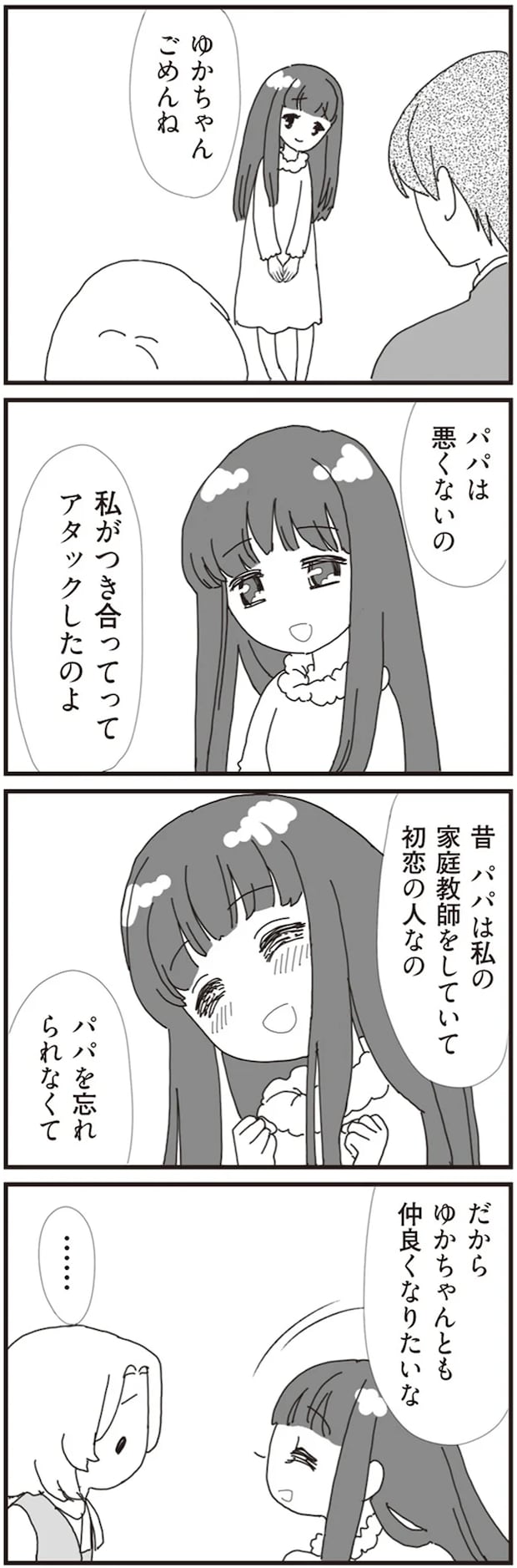 02-02.png