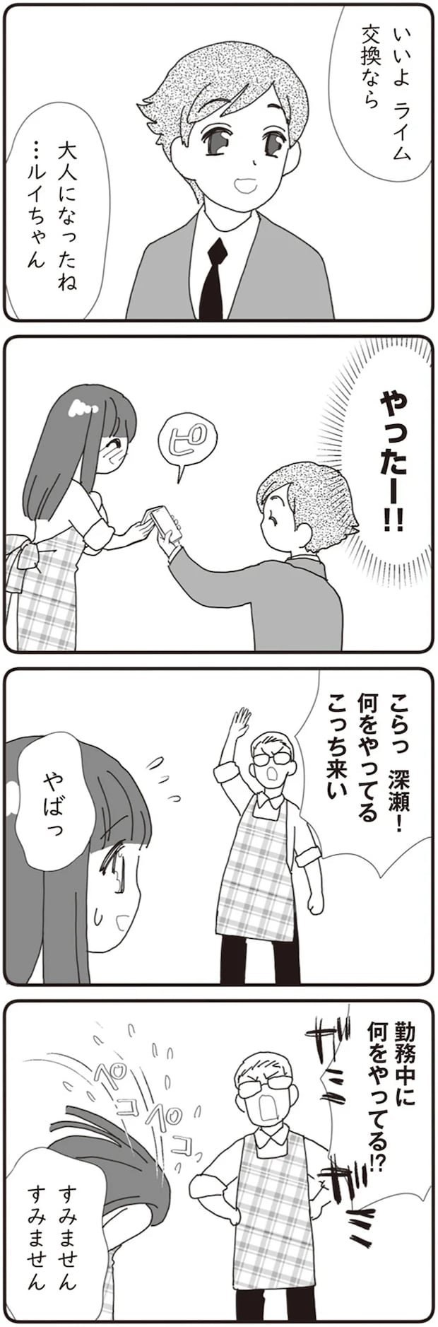 02-06.png