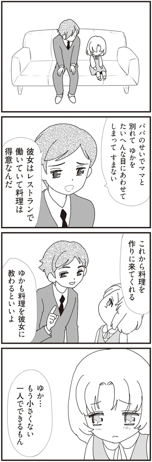 02-01.png